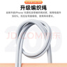 MICROKIA苹果15充电器正品45W快充套装充电线氮化镓适配原装iphone16/15Pro/promax/plus15手机30W充电头 【原充正品】苹果15/16编织快充线-1.5米 PD认证不 实拍图