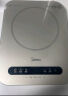 美的（Midea）电磁炉电陶炉 家用2200W大功率 恒匀火加热 电磁灶火锅爆炒定时电磁炉套装政府补贴 C22-Micca705  实拍图