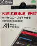 闪迪（SanDisk）64GB TF（MicroSD）存储卡 U1 C10 A1 高速移动版内存卡 读速140MB/s APP运行更流畅 实拍图