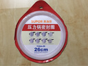 苏泊尔（SUPOR）原装密封圈压力锅胶圈铝合金高压锅适用 26cm铝合金高压锅用 Y26A.09 26cm 实拍图