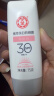 大宝集萃美白防晒露75g烟酰胺男女士水润户外护肤品SPF30 PA++春节 实拍图