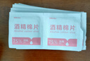 数码清洁湿巾酒精棉片一次性杀菌消毒湿巾擦手机餐具小包装便携随身相机手机清洁片 6*6cm酒精棉片独立包装-【20片】 实拍图