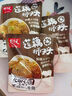 天福号莲藕丸子狮子头260g酱卤熟食腊味红烧四喜丸子方便家常菜 实拍图