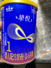 太子乐（Taizile）【新国标】挚悦婴儿奶粉1段(0-6个月婴儿适用)150g【新客专享】 1段 挚悦 150g 2罐 150g 实拍图