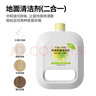 万创 适配云鲸J1/J2/J3/J4专用云鲸清洁剂配件抹布拖布过滤网边刷滚刷清洁液云鲸配件耗材 【J2J3J4】专用清洁液6瓶 实拍图