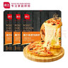 展艺披萨榴莲芝士披萨半成品微波炉烤箱加热即食速冻饼底皮烘焙原料 奥尔良烤鸡披萨180g*3份 实拍图