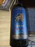 茅台（MOUTAI）茅台集团 悠蜜蓝莓酒 遇见·丹红 550ml*6瓶 整箱装 实拍图