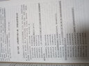 朝花夕拾+西游记七年级必读正版 初中生七年级上册必读课外书 适用于人民教育出版社人教版课本配套阅读 鲁迅原著正版完整版世界名著无删减 【七上必读】西游记七年级+考点手册 实拍图