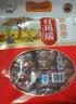 巨鹰 7星特级红玛瑙新疆和田1000g礼品装特产大红枣蜜饯果干红枣子 实拍图