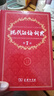 【现货+京东快递配送】现代汉语词典第7版+古汉语常用字字典第6版 商务印书馆王力古代汉语词典现代汉语字典新华词典最新版2025第七版非第9版 中小学生工具书初中高中通用 现代汉语词典第7版+古代汉语词 实拍图