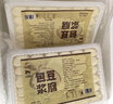 淳福利石屏包浆豆腐云南特产爆浆小豆腐新鲜豆腐建水烧烤臭豆腐春节年货 包浆豆腐700g*2盒 实拍图