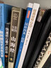 纹样：传统文化之国粹图典 实拍图