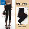真维斯（JEANSWEST）牛仔裤女2025夏季薄款高腰显瘦韩版弹力小脚铅笔长裤子黑色29 实拍图