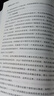 畅销套装19-心理学三大巨头经典全集（套装3册）：阿德勒心理学+弗洛伊德心理学+荣格心理学 实拍图