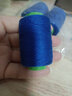 若轩缝衣服用的线家用缝纫机线小卷402白黑色细缝纫线手缝专用针线 宝蓝色 3个线 实拍图