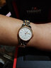 天梭（TISSOT）手表女瑞表力洛克系列时尚简约机械女表送女友送礼情人节礼物 T41.2.183.33 实拍图