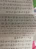 经折装赵孟頫《胆巴碑》楷书毛笔书法临摹折页长卷字帖 简体译文原作原大高清成人学生鉴赏收藏古碑帖书法入门初学正版书籍 实拍图