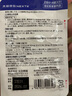 太田胃散（ohta）解酒药NEXT片剂4粒/包饮酒过度宿醉反胃恶心日本进口 实拍图
