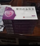 [华信] 紫丹活血胶囊 0.25g*36粒/盒 10盒装 晒单实拍图