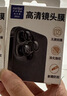 rurihai 适用苹果镜头膜iPhone钢化金属后置摄像头盖圈保护贴钻单个独立全覆盖宝超石薄 苹果14Pro/ProMax 【暗紫色丨合金】3个 实拍图