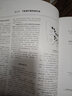 实用解剖图谱 上肢分册+下肢分册 第三版3版精装 上下肢分册 高士濂主编 骨科手术神经彩色学 上海科学技术出版社 晒单实拍图