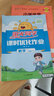 阳光同学 2026春新 课时优化作业 数学 一年级下册 人教版 小学生同步教材练习册 随堂一课一练课课练单元提优训练 实拍图