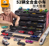 KELEIGE玩具男孩合金小汽车礼盒套装3-6-8岁回力车模型儿童玩具生日礼物 52车全合金车套装 （高档礼盒+汽车模拟地图） 实拍图