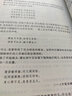 【旧版】嵇康集校注旧版 中华国学文库中华书局 实拍图