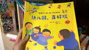 【克服入园恐惧】我爱幼儿园绘本全4册幼儿园入园准备绘本儿童绘本阅读小班中班幼儿园早教绘本故事书2-3-4-5-6岁绘本4一6岁幼儿园 【全4册】我爱幼儿园绘本 实拍图