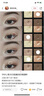 伊丽莎白雅顿（Elizabeth Arden）【会员专享】雅顿面部精华体验试用装＋回购券 金胶7粒 实拍图