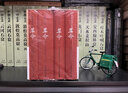 精神现象学[句读本] （邓晓芒作品  翻译系列） 实拍图
