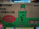 伊藤园（ITOEN）绿茶茶叶饮料无糖茶饮料 0糖0脂0卡饮料 500ml*15瓶 整箱 实拍图