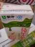 蒙牛全脂纯牛奶整箱250ml*24盒 每100ml含3.2g蛋白质（礼盒装） 晒单实拍图