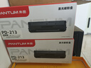 奔图PD-213原装硒鼓适用P2206/P2206NW/M6202/M6202NW新款碳粉墨粉盒 原装新版213硒鼓，适用于所有用213的机器 标准版 实拍图