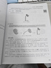 中文版SOLIDWORKS2022从入门到精通 实战案例视频教学 cad cam cae教材自学版solidworks教程书籍 机械设计工程图设计零件与装配体设计曲面设计钣金设计零件建模京东超级618 实拍图