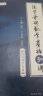 2025考研数学张宇基础30讲 张宇1000题数学一数二数三36讲高数18讲线代概率论9讲启航可搭武忠祥高数辅导讲义李永乐复习全书基础篇王式安概率论讲义基础660题汤家凤1800 【强化】2025张宇 晒单实拍图