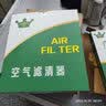轩冠汽车空调滤芯+空气滤芯二滤套装/15-24款艾瑞泽5/Plus/ GT专用 实拍图