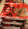 飘香卤味荤素搭配锁鲜鸭脖鸭锁骨鸭翅鸭头多款组合零食大礼包即食解馋 3荤（自由选） 实拍图