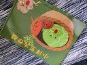 【信谊】小洋葱大作战（0-3岁）厨房化身冒险舞台趣味童书绘本 早教启蒙 实拍图
