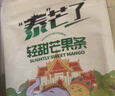泰芒了益生元芒果干75g袋装果干果脯蜜饯泰国休闲零食儿童露营出游 实拍图