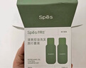 Spes诗裴丝控油蓬松显脸小发丝补水柔顺男女士玻尿酸洗发水500ml*2 实拍图