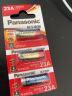松下（Panasonic）23A12V碱性电池5粒卡装 适用于门铃/卷帘门遥控器/车辆防盗器/玩具/钥匙遥控等 晒单实拍图