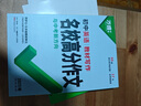 新东方 初中英语常考短语与句型 初中英语词汇练习便携单词书 实拍图