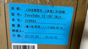 南光（NANLITE）PavoTube II 15C 30C二代摄影灯棒 RGB管灯 户外拍摄灯 二代15C(双灯)+万向云台*2+170灯架*2 实拍图