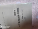 理想国译丛044·救赎者：拉丁美洲的面孔与思想 实拍图