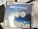 铭大金碟（MNDA） CD加厚型光盘盒 DVD半圆光碟盒 扇形贝壳盒可插页装封面通用大小 5.2mm加厚PS单片盒 25片*4（整箱） 实拍图