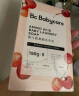 babycare婴儿洗衣皂 儿童专用肥皂宝宝内衣皂香皂抑菌去渍 甜樱桃150g*5块 实拍图