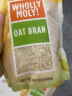 好哩！（Wholly Moly!）进口原味燕麦麸皮400g*2袋 0添加蔗糖 高膳食纤维 冲泡即食 实拍图