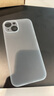 京工智造严选【纸一样薄】适用苹果15手机壳iPhone15promax超薄磨砂透明简约镜头全包防摔保护套 苹果15【透白色】超薄磨砂+不沾指纹 +9D防爆膜 实拍图
