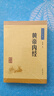 黄帝内经 中医养生家庭中医入门中华书局中华经典藏书丛书 实拍图
